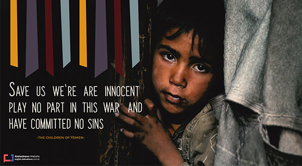 A Message from Yemen Children to the World: Save US! A Message from Yemen Children to the World: Save US!